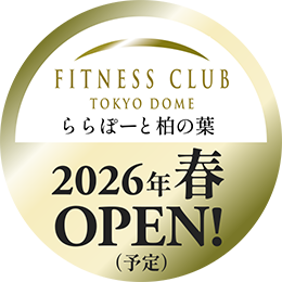 2026年春OPEN予定