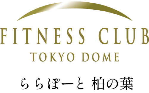 フィットネスクラブ東京ドーム ららぽーと柏の葉
